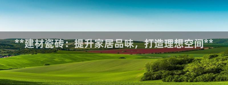杏鑫官网最新信息新闻报道