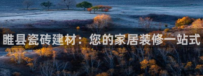 杏鑫娱乐是真的吗