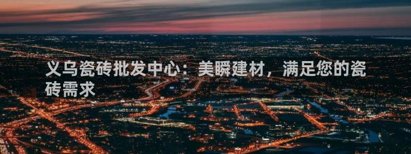 杏鑫平台怎么样