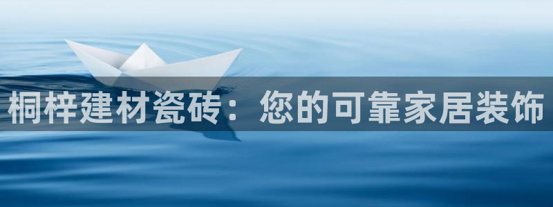杏鑫平台念7O777
