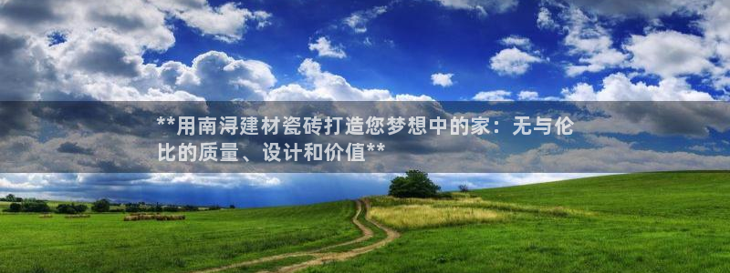 杏鑫平台野马联盟