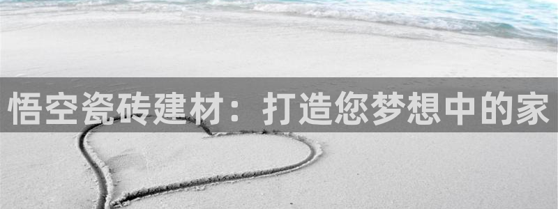 杏鑫平台官方网站