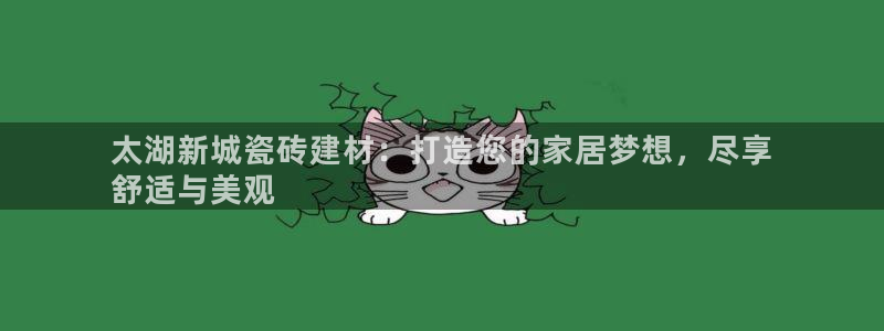 杏鑫平台官方网站
