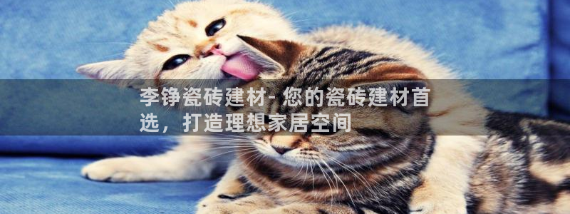 杏鑫平台野马联盟