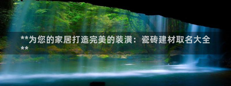 杏鑫手机客户端
