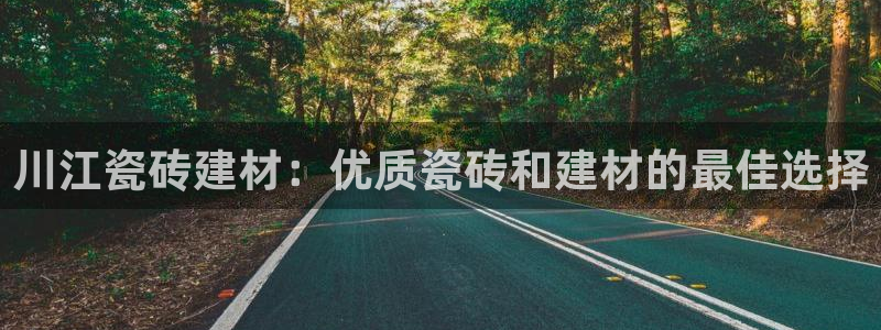 杏鑫平台登陆