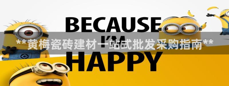 杏鑫平台列7O777