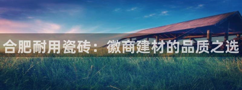 杏鑫娱乐靠谱吗