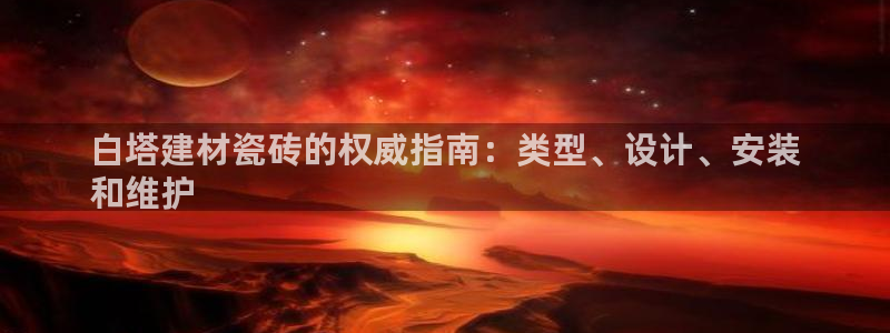 杏鑫平台怎么样黑钱吗知乎