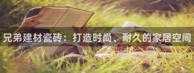 杏鑫娱乐是真的吗还是假的
