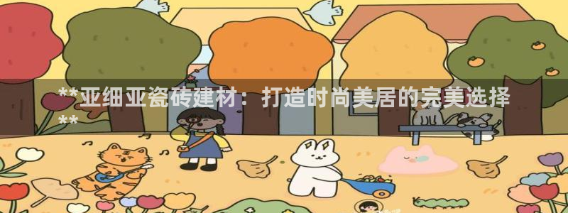 杏鑫主管