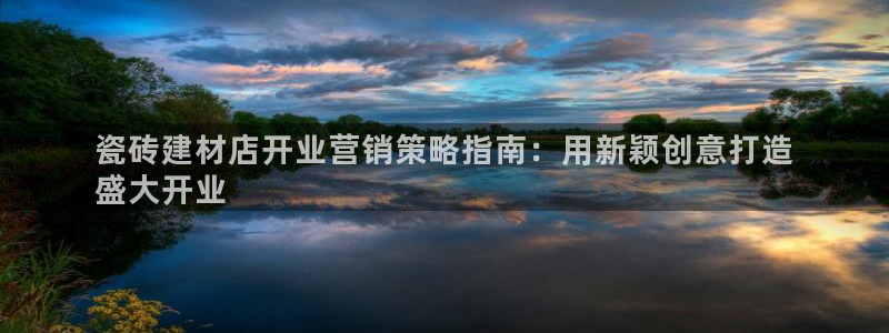 杏鑫平台直属