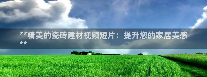 杏鑫平台号7O777