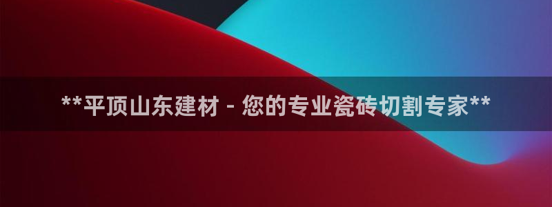 杏鑫主管