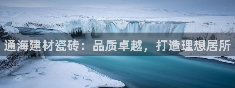 杏鑫平台代理怎么样赚钱