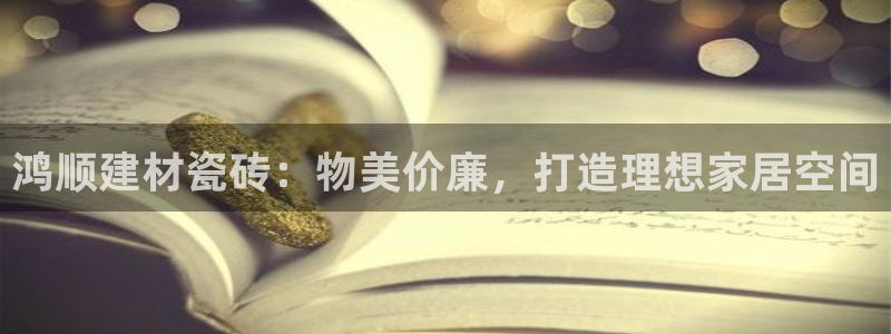 杏鑫平台怎么样知乎