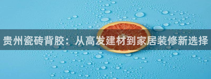 杏鑫官方平台怎么样啊知乎