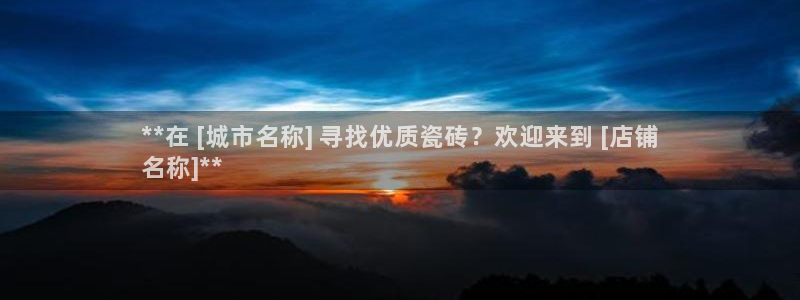 杏鑫平台代理怎么样可靠吗