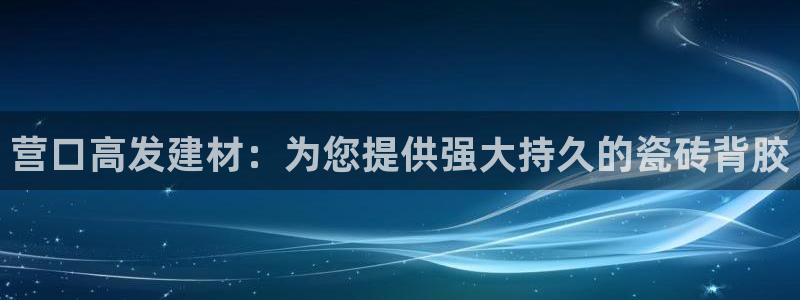 杏鑫官方平台怎么样啊可靠吗