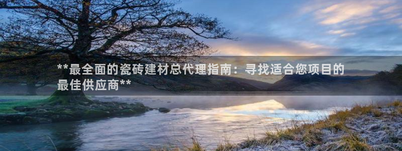 杏鑫平台代理怎么做赚钱