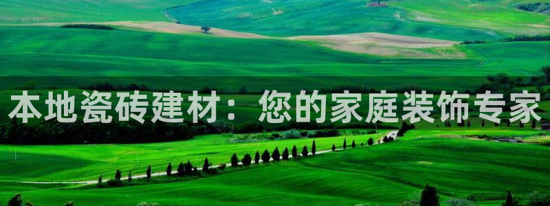 杏鑫娱乐是真的吗
