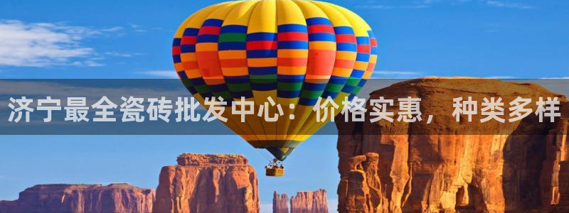 杏鑫平台念7O777