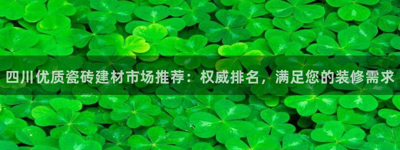 杏鑫官网最新信息新闻