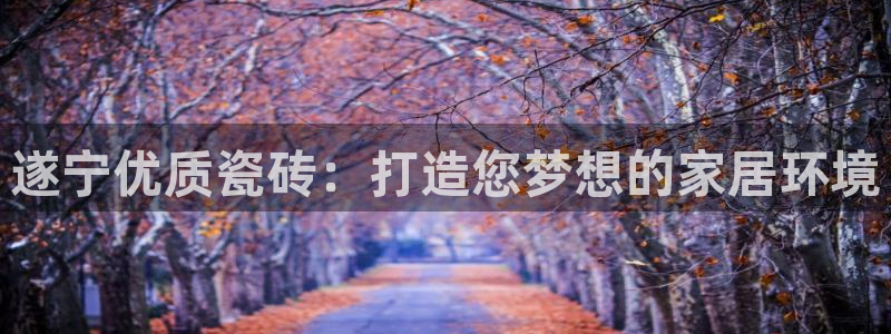 杏鑫有亏损返点吗