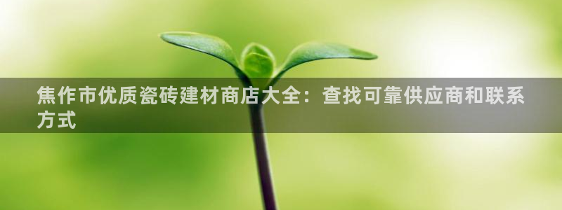 杏鑫平台直属哪个公司