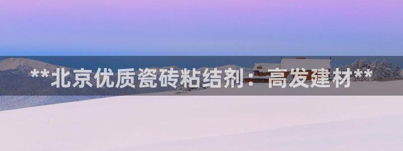 杏鑫官方平台怎么样可靠吗