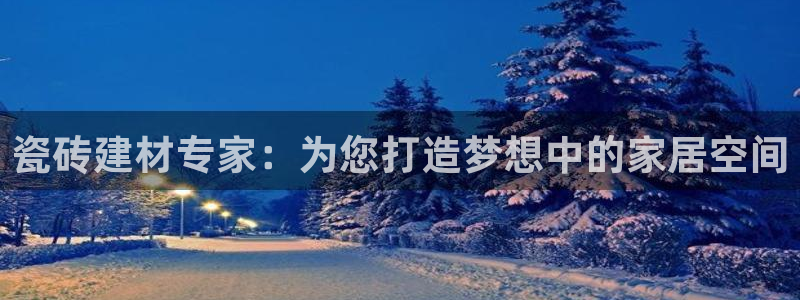 杏鑫平台招商怎么样啊