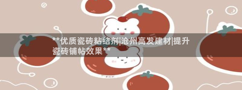 杏鑫娱乐-官方网站