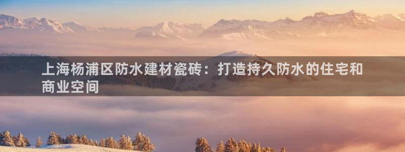 杏鑫平台登陆