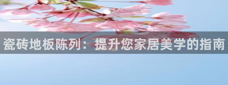 杏鑫娱乐怎么样