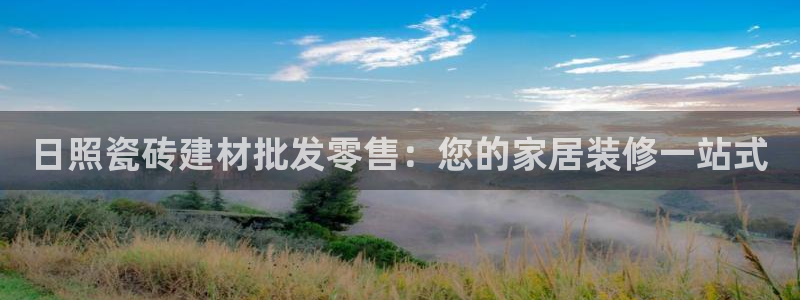 杏鑫主管