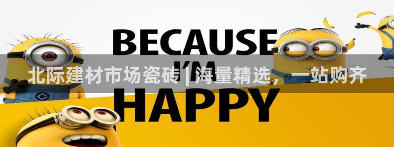 杏鑫官方平台怎么样啊安全吗
