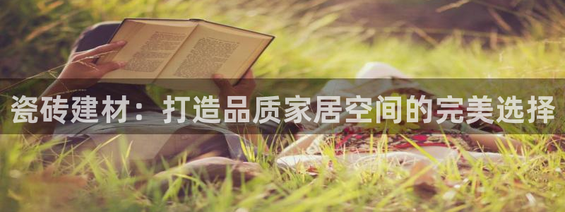 杏鑫平台登陆
