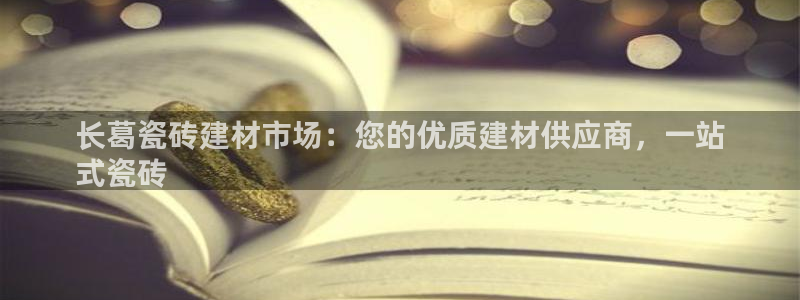 杏鑫平台登陆