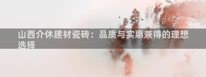 杏鑫平台怎么样黑钱吗