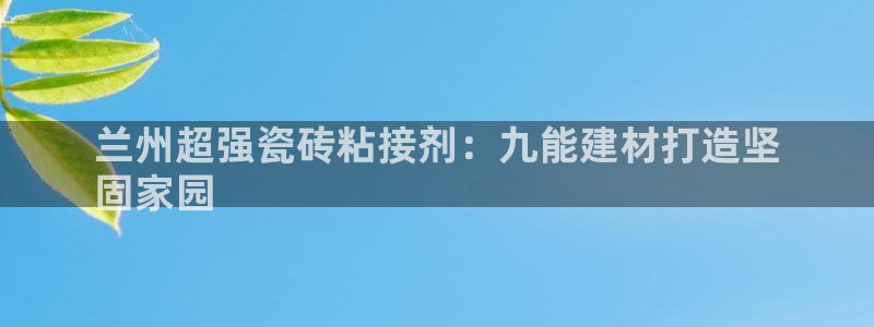 杏鑫平台待遇