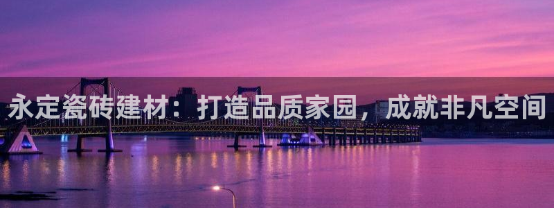 杏鑫平台直属