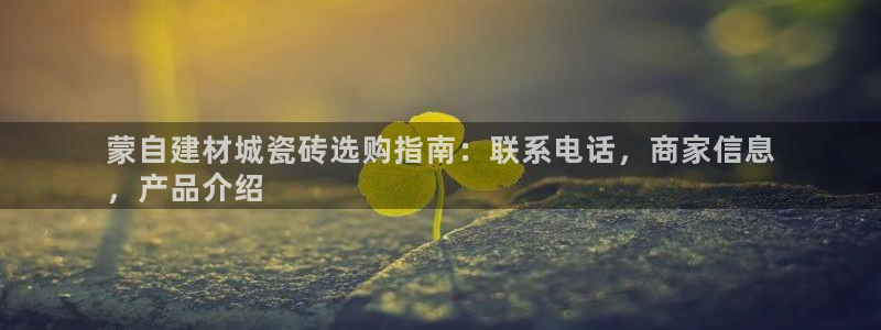 杏鑫平台代理怎么样可靠吗