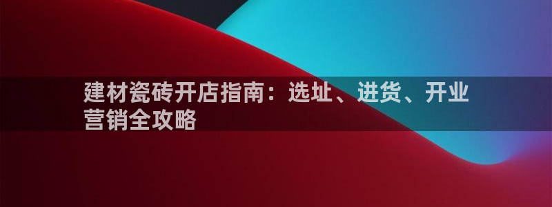 杏鑫娱乐多少年了