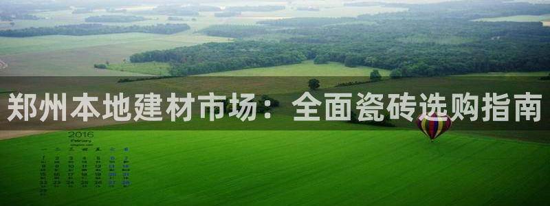 杏鑫平台代理怎么做的