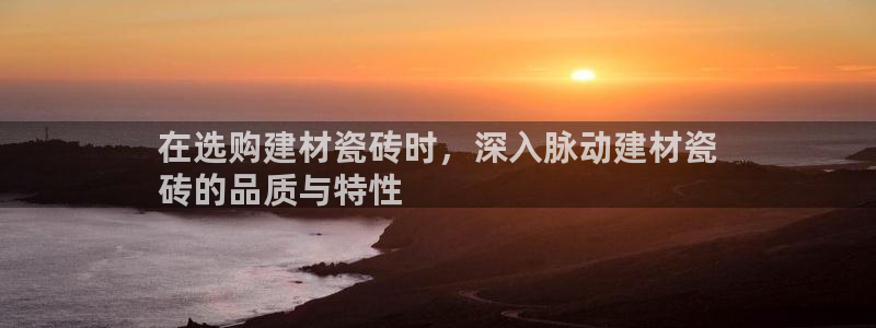 杏鑫平台招商