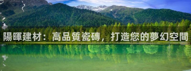 杏鑫平台念7O777