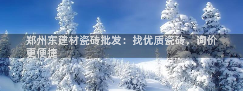 杏鑫平台代理怎么样赚钱