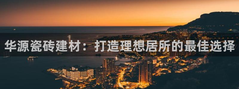 杏鑫娱乐负责人