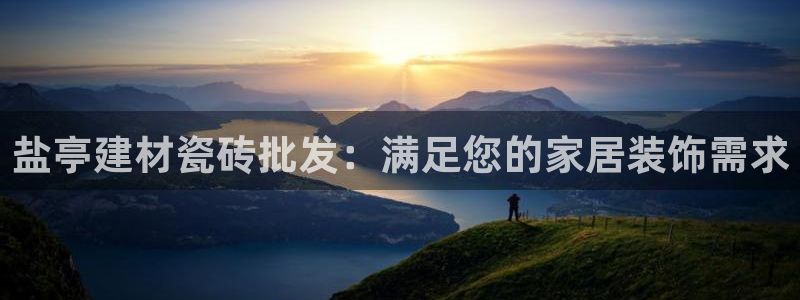 杏鑫官网最新信息