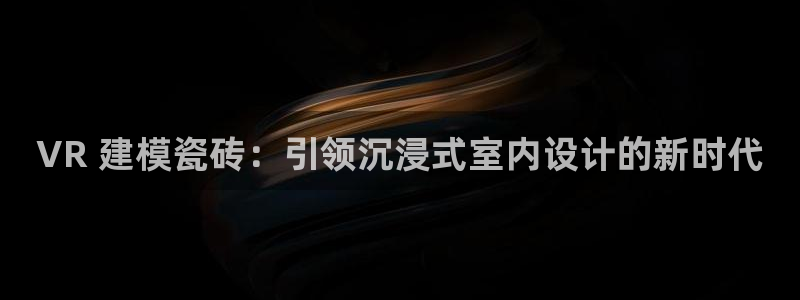 杏鑫娱乐平台